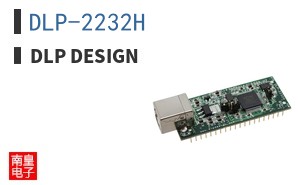DLP-2232H ͼƬ